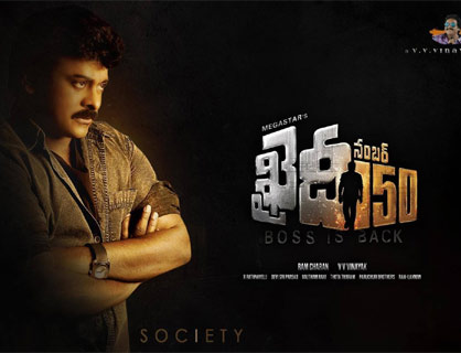 meha star chiranjeevi,khaidi no 150 movie,vvvinayak,murugaadas,tamil movie kaththi remake khaidi no 150  సెంటిమెంట్స్‌ను నమ్ముతోన్న మెగాస్టార్‌..! 